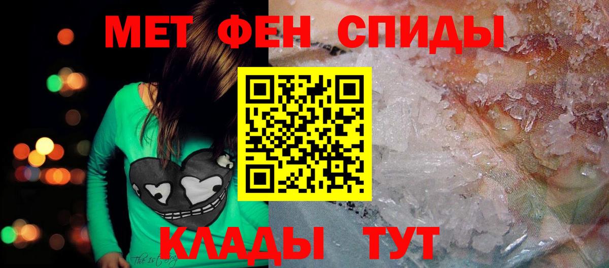 Подольск  Amphetamine  Вход с VPN  Amphetamine VHQ 