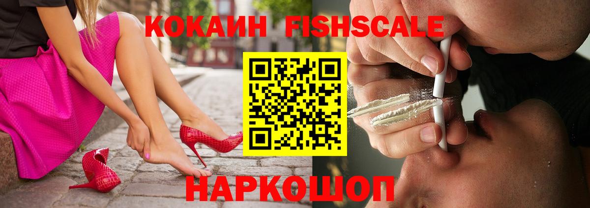 Cocaine Columbia  Cocaine  Подольск  COCAIN 99%  Вход с VPN 
