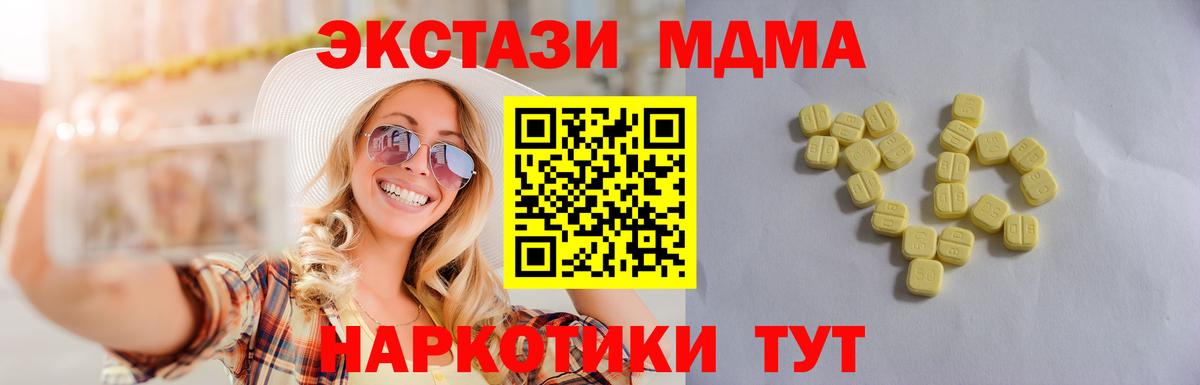 сайты даркнета Telegram  Ecstasy louis Vuitton  МЕГА онион  Экстази  Вход с VPN  Подольск  ЭКСТАЗИ louis Vuitton 