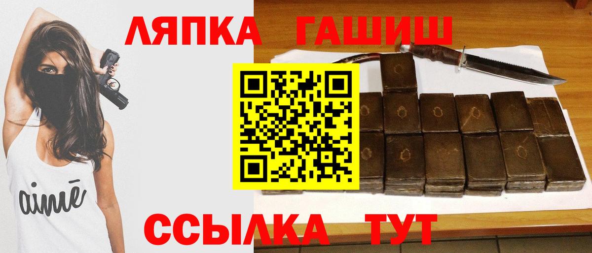 ГАШ 40% ТГК  Вход с VPN  ГАШ  Подольск 