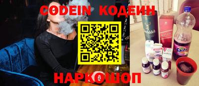 ALPHA PVP Рузаевка