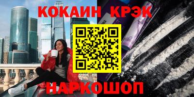 героин Пыть-Ях