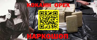 героин Пыть-Ях