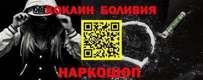 mix Рыбинск