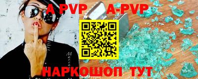 jwh Пушкино