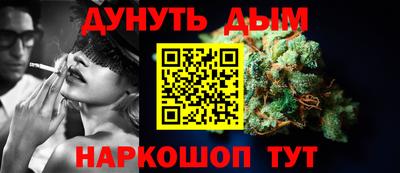 jwh Пушкино