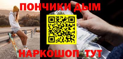 мескалин Рязань