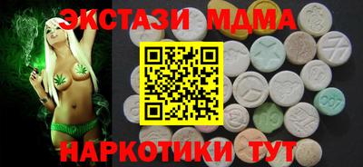 мескалин Рязань