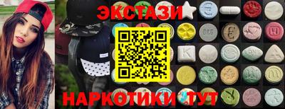 мескалин Рязань