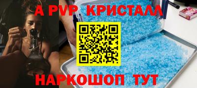героин Пыть-Ях
