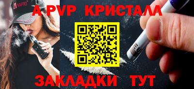 героин Пыть-Ях
