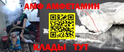 ALPHA PVP Рузаевка