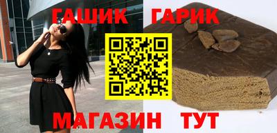 jwh Пушкино