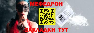 mix Рыбинск