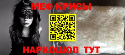 ALPHA PVP Рузаевка