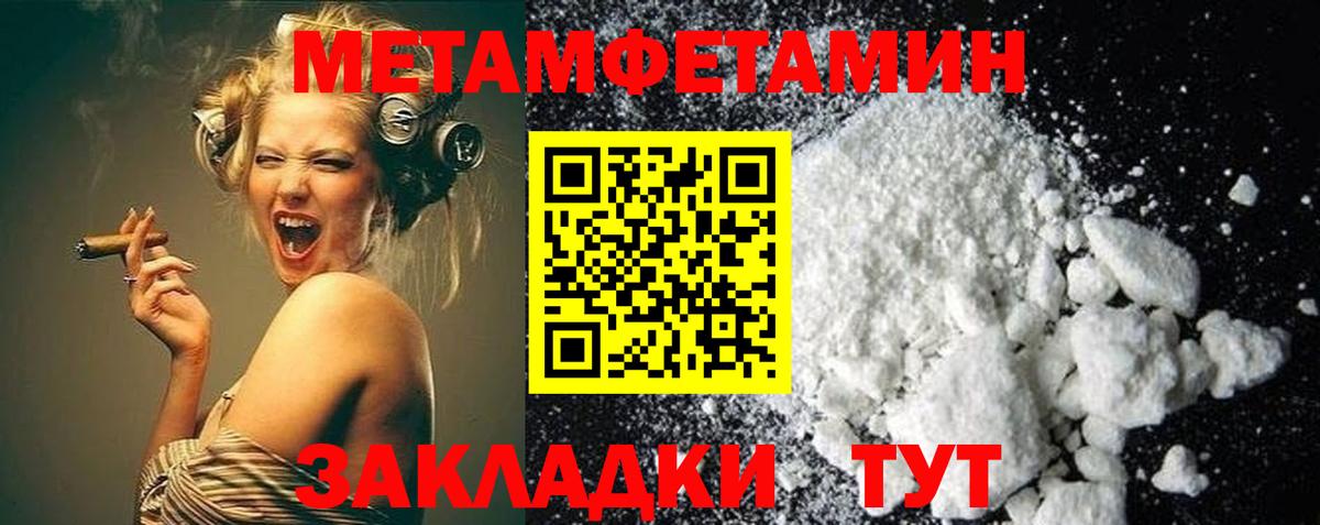 NBOMe Подольск
