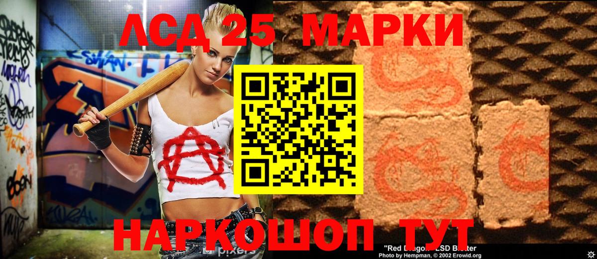 Мефедрон кристаллы  Гашиш  APVP СОЛЬ   Вход с VPN  ЭКСТАЗИ  КОКАИН  Подольск  Канабис 