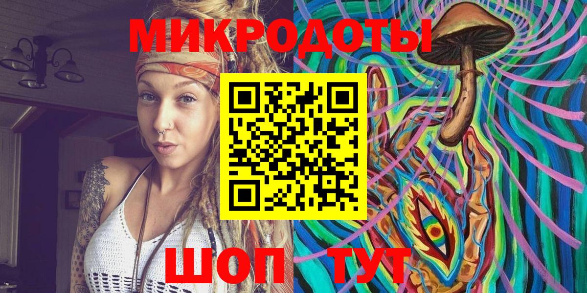 Галлюциногенные грибы мицелий Подольск