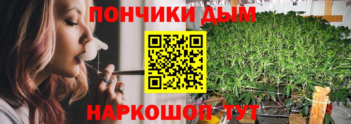 Подольск  Марихуана Amnesia  Вход с VPN  Конопля LSD WEED  Бошки Шишки сатива  Каннабис Amnesia 